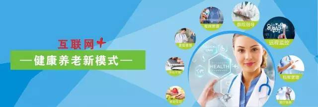 到河北這個(gè)市建養(yǎng)老院最高補(bǔ)貼80萬(wàn)，運(yùn)營(yíng)還享年補(bǔ)貼15萬(wàn)，遠(yuǎn)程健康管理服務(wù)同步推進(jìn)