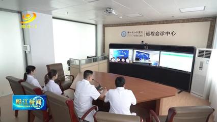 門診部黨支部 不斷優(yōu)化診療流程 方便群眾看病就醫(yī) 遠(yuǎn)程健康管理服務(wù)