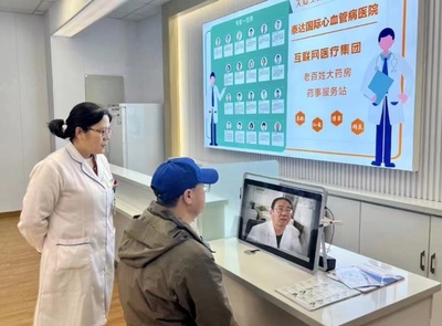 泰心互聯(lián)網(wǎng)醫(yī)院 科技賦能基層醫(yī)療，讓家門口的健康服務(wù)更有“醫(yī)”靠